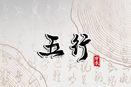 老皇历黄道吉日_皇历查询_汉典老皇历