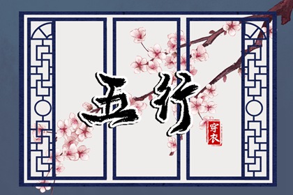 中国万年历黄道吉日_万年历老黄历查询表_老黄历(万年历)